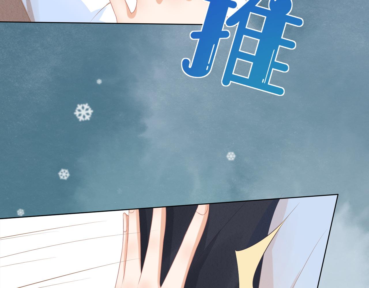 第1话 南极交换生84