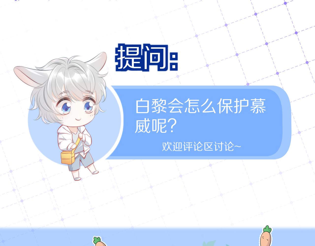 第13话 值了103