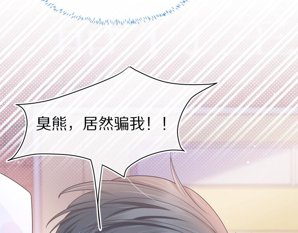 第20章 不能输51