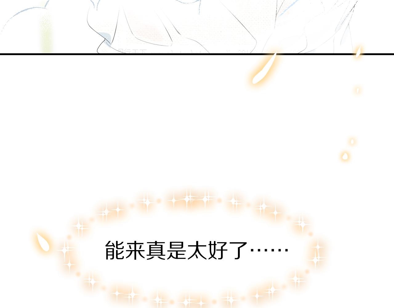 第57章 温泉80