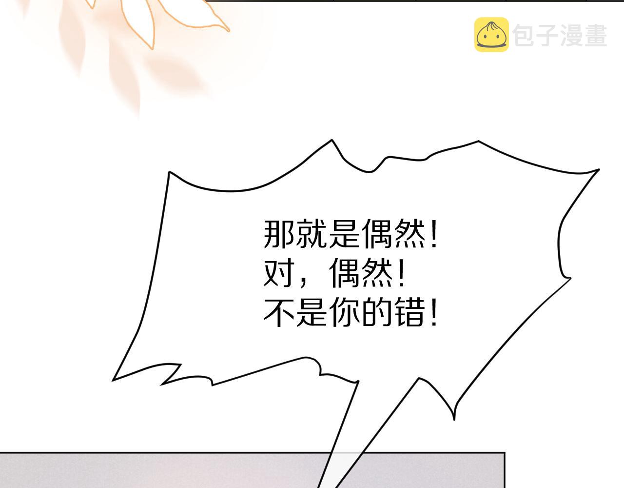 第28话 更重要的事66