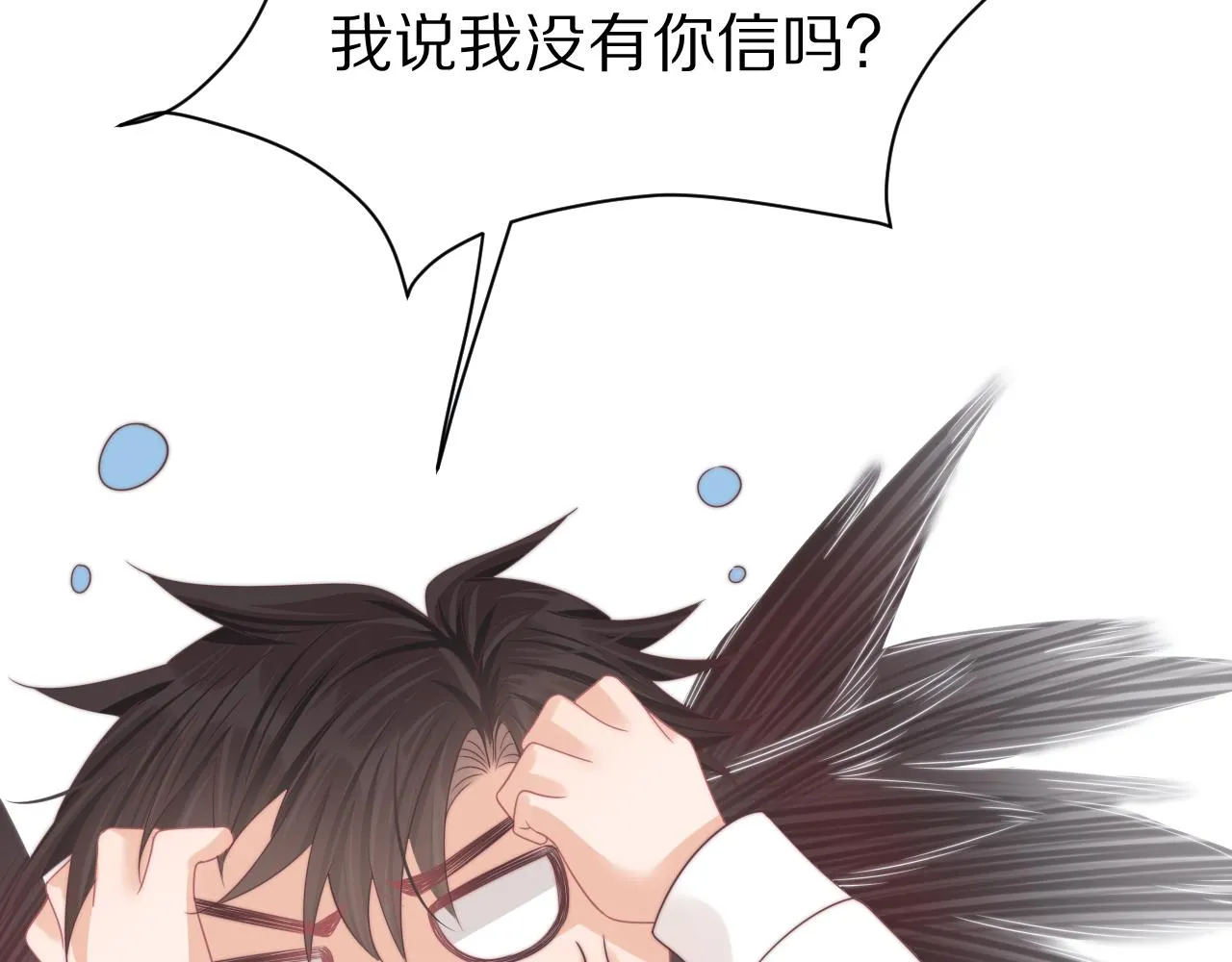 第38章 张野是个好学生！67