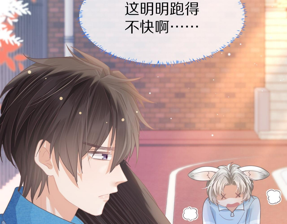 第18章 兔兔的测试63