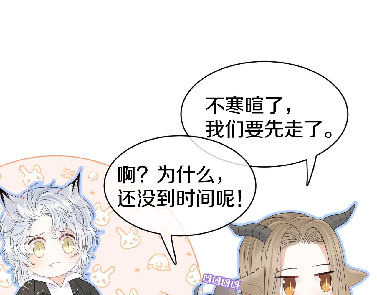 第34话 命中注定43