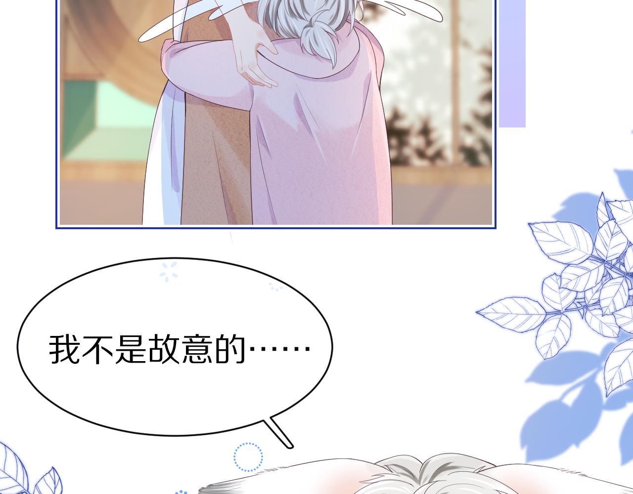 第5话 他是我罩的！57