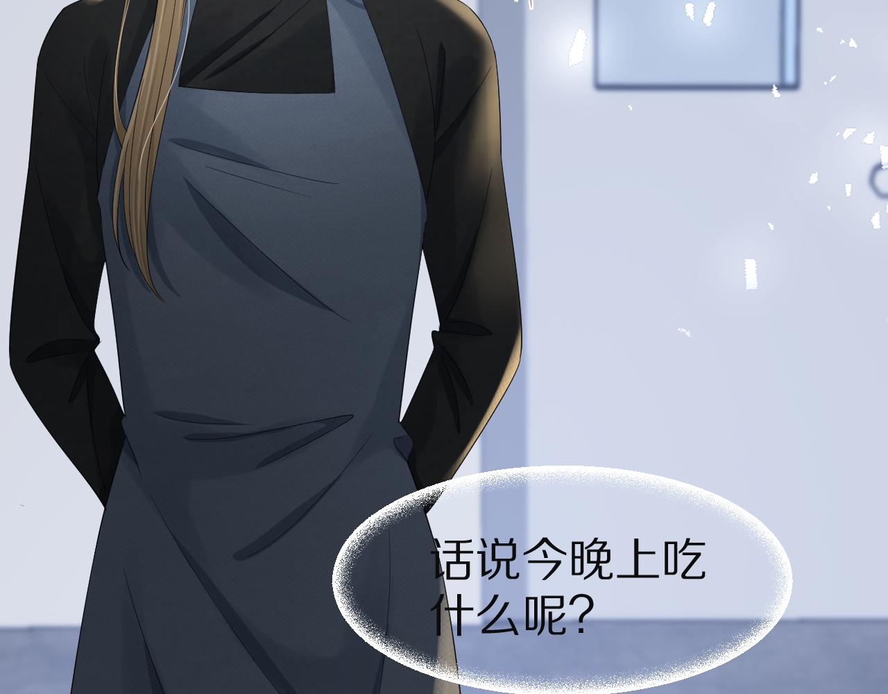 第76章 当更进一步时48