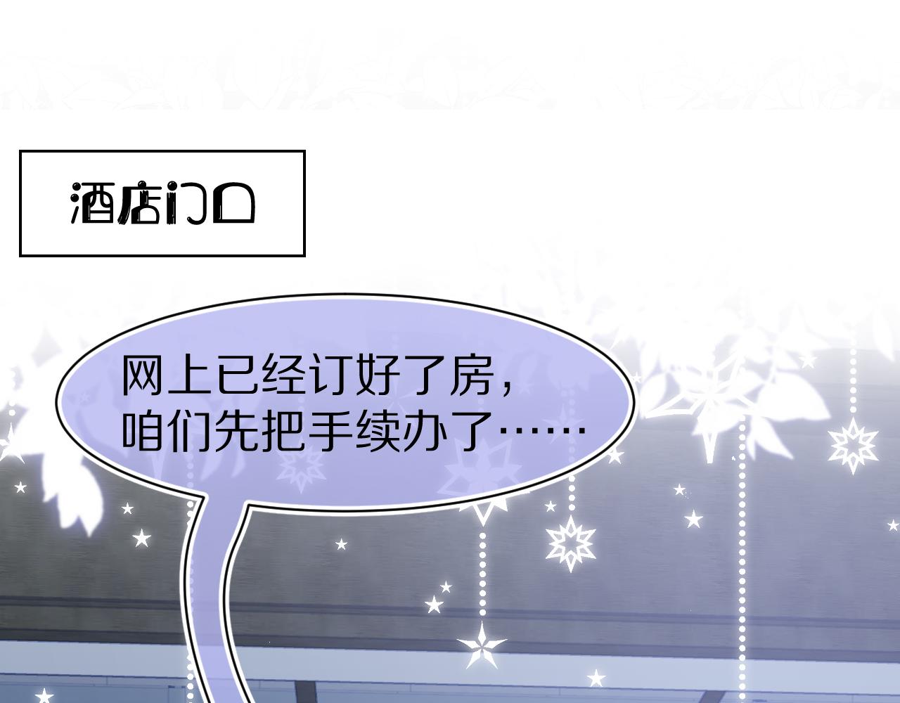 第88章 番外篇 海风和烧烤78