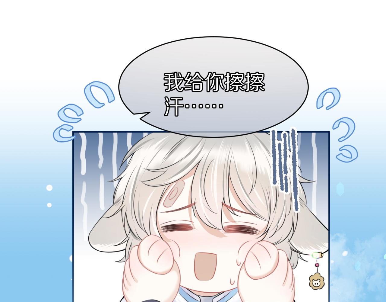 第46话 去医务室独处一下吧57