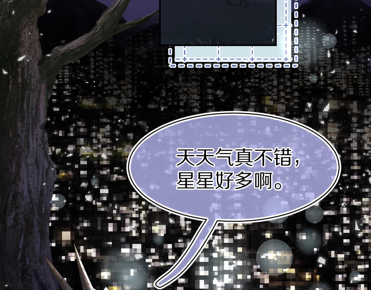 第75章 正式的告白80
