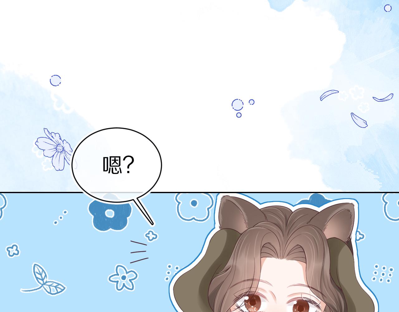 第7章 你们不对劲79