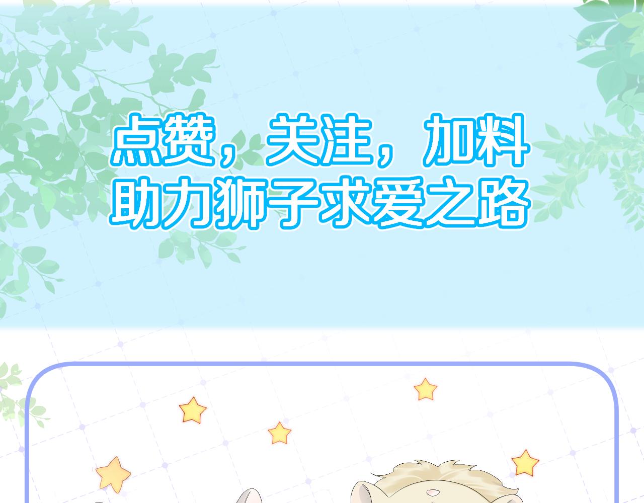 第36话 盲点97