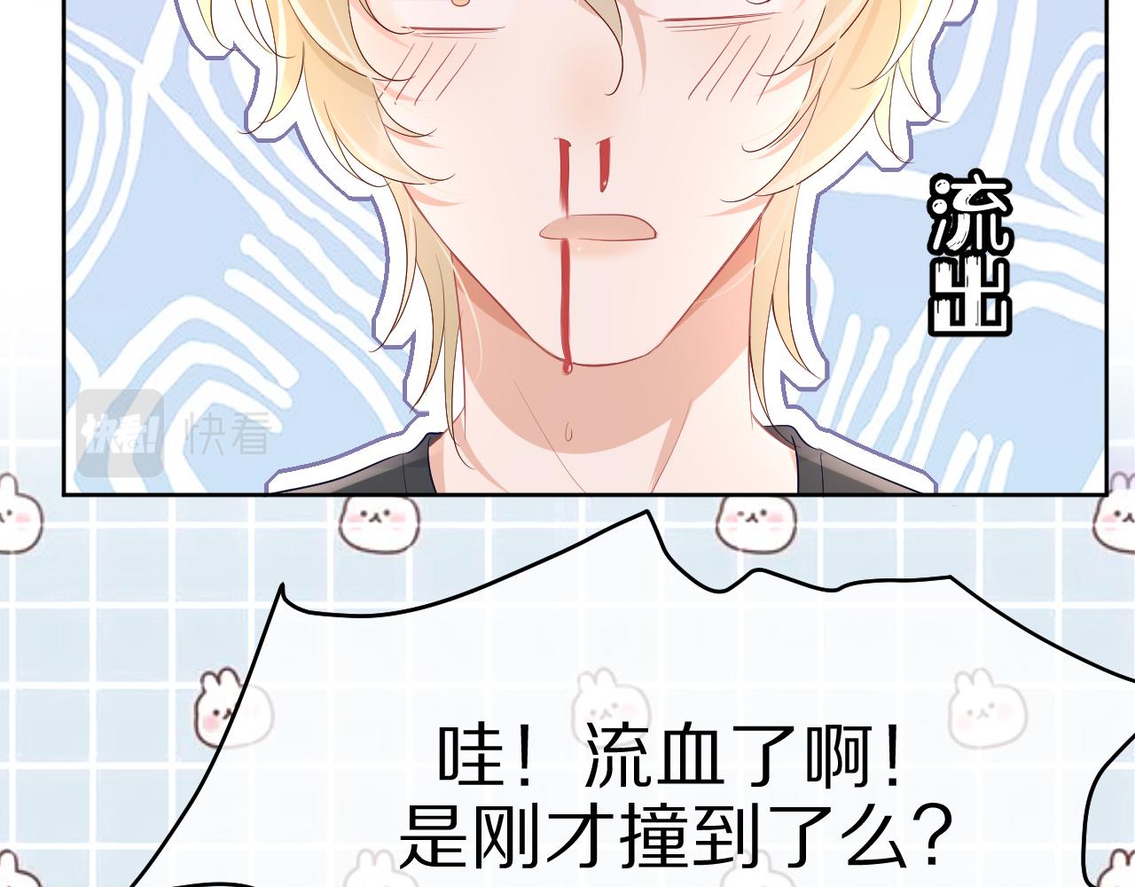 第8话 同居啦！！！！！！！！101