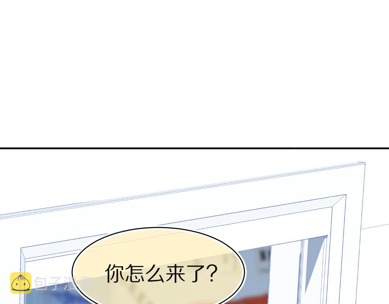 第77章 易感期83