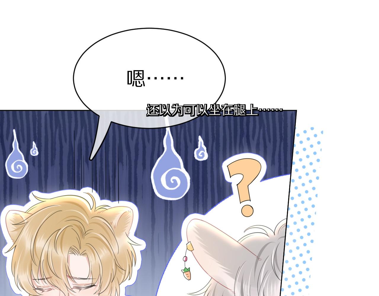 第27话 补习小组？47