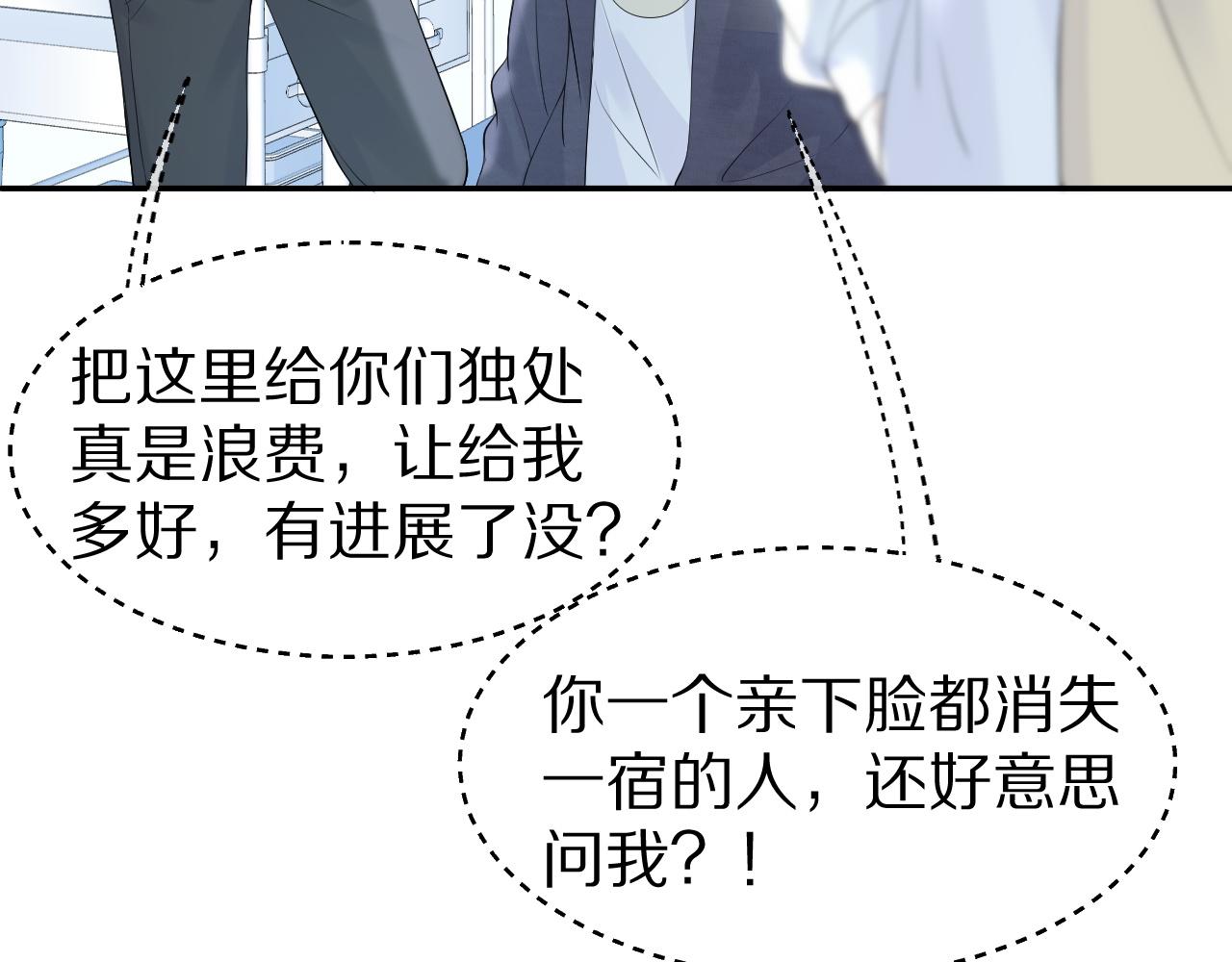 第47话 爱的力量9
