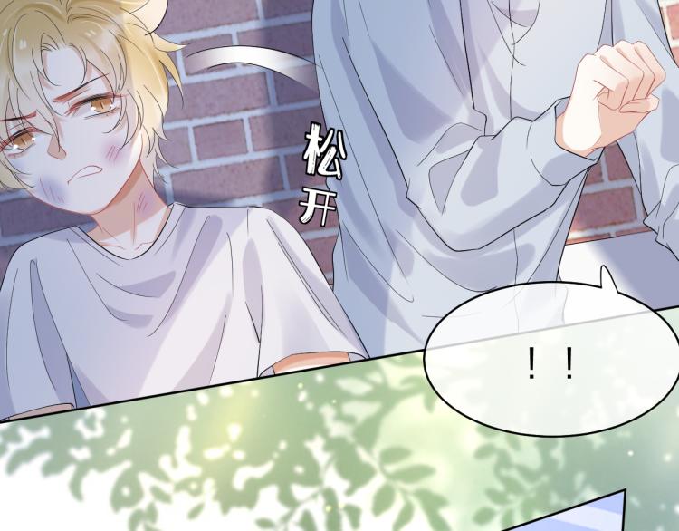 第3话 暗恋的开始39