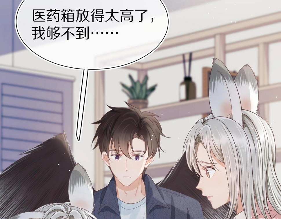 第23章 张野被撵出去了?(真香预警40