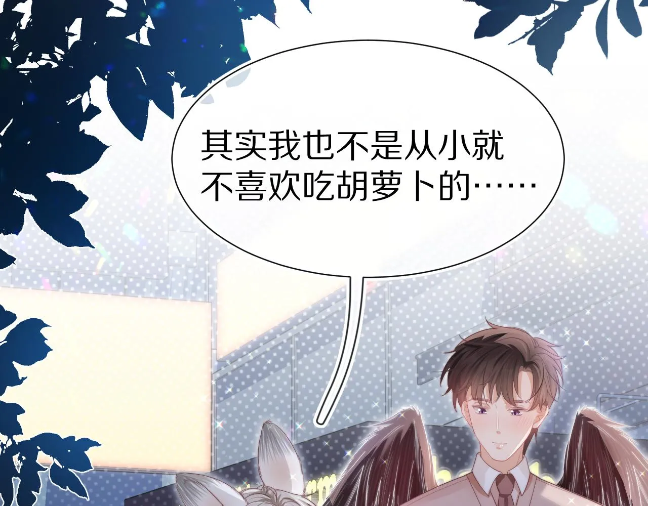 第45章 好像更深入了解他了93