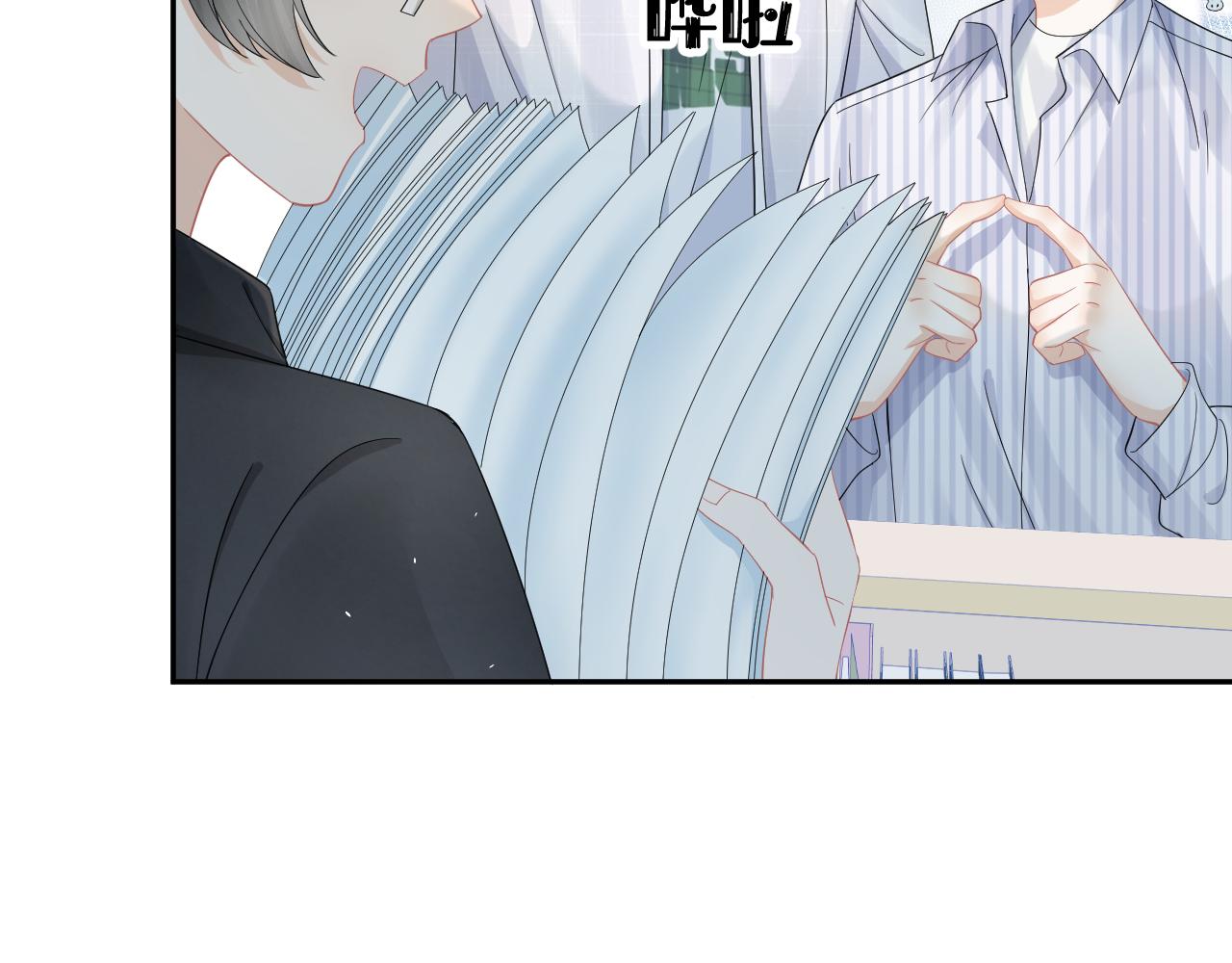 第72章 赶紧追到手12