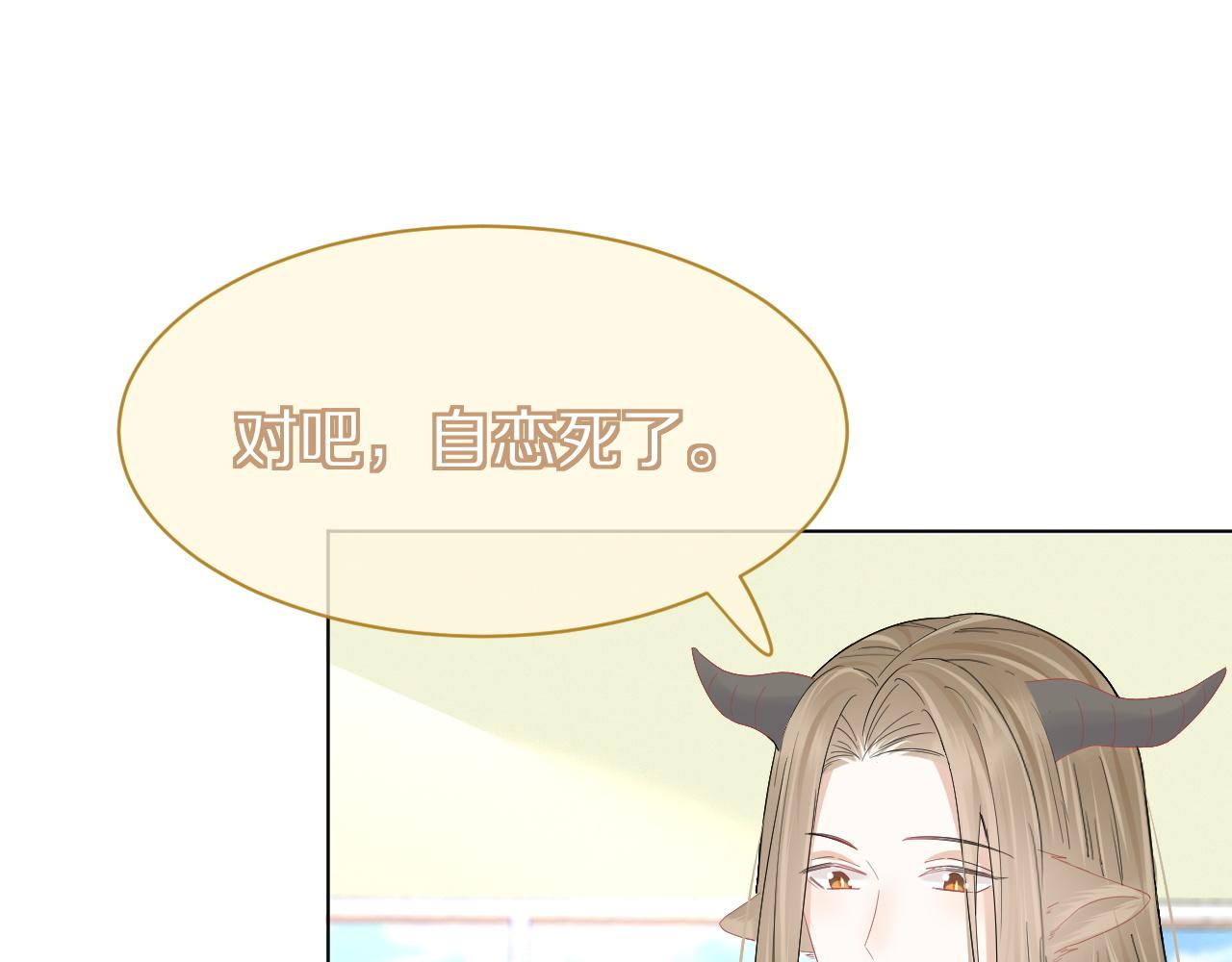 第30话 你是谁来着5