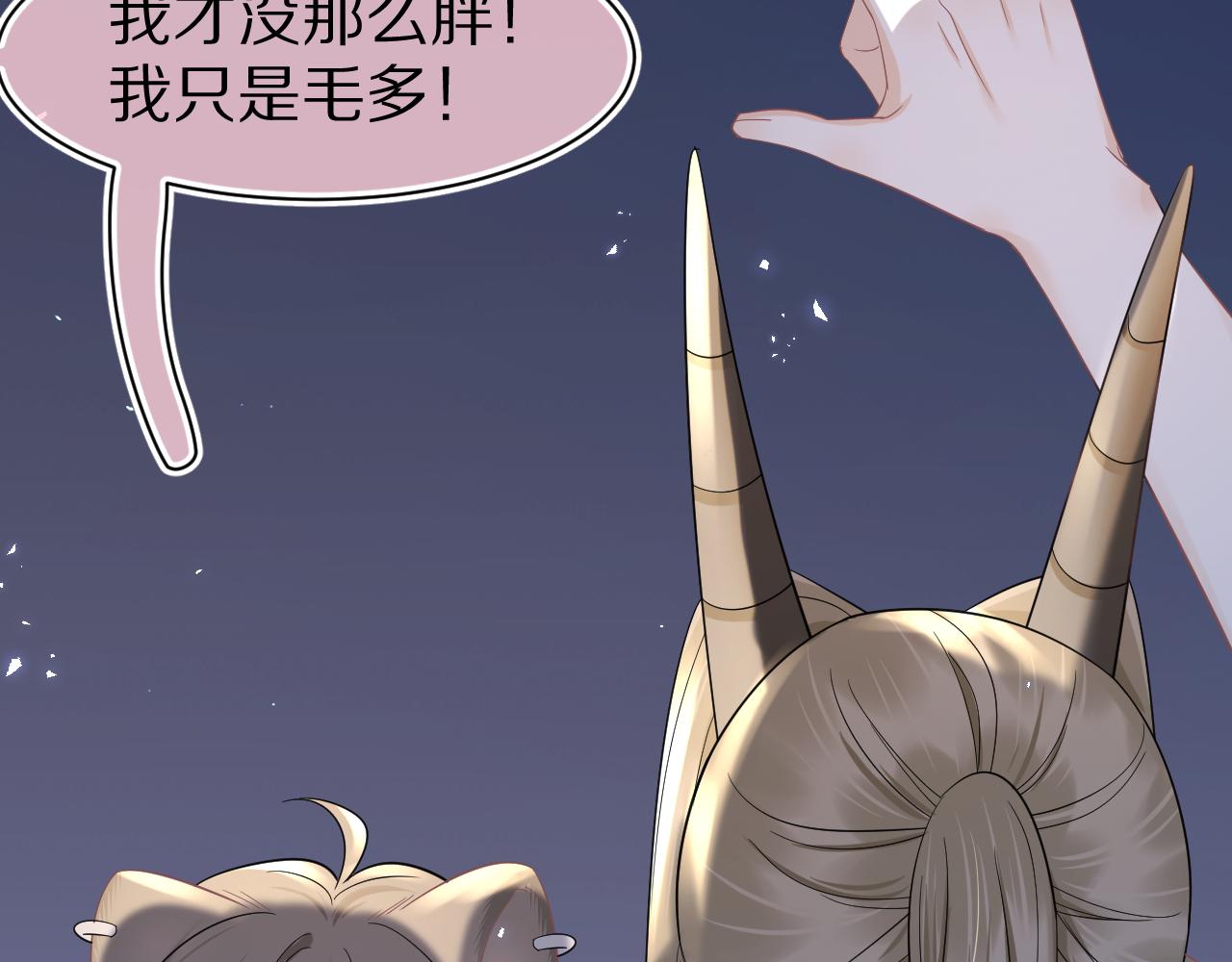 第88章 番外篇 海风和烧烤65
