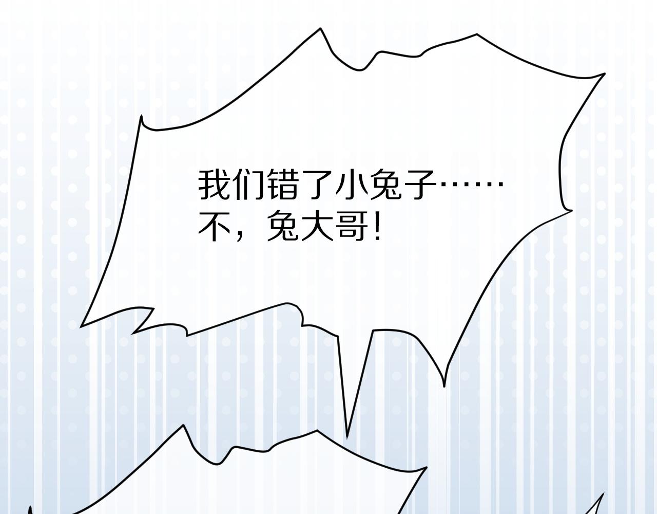第19话 大嫂的感觉53