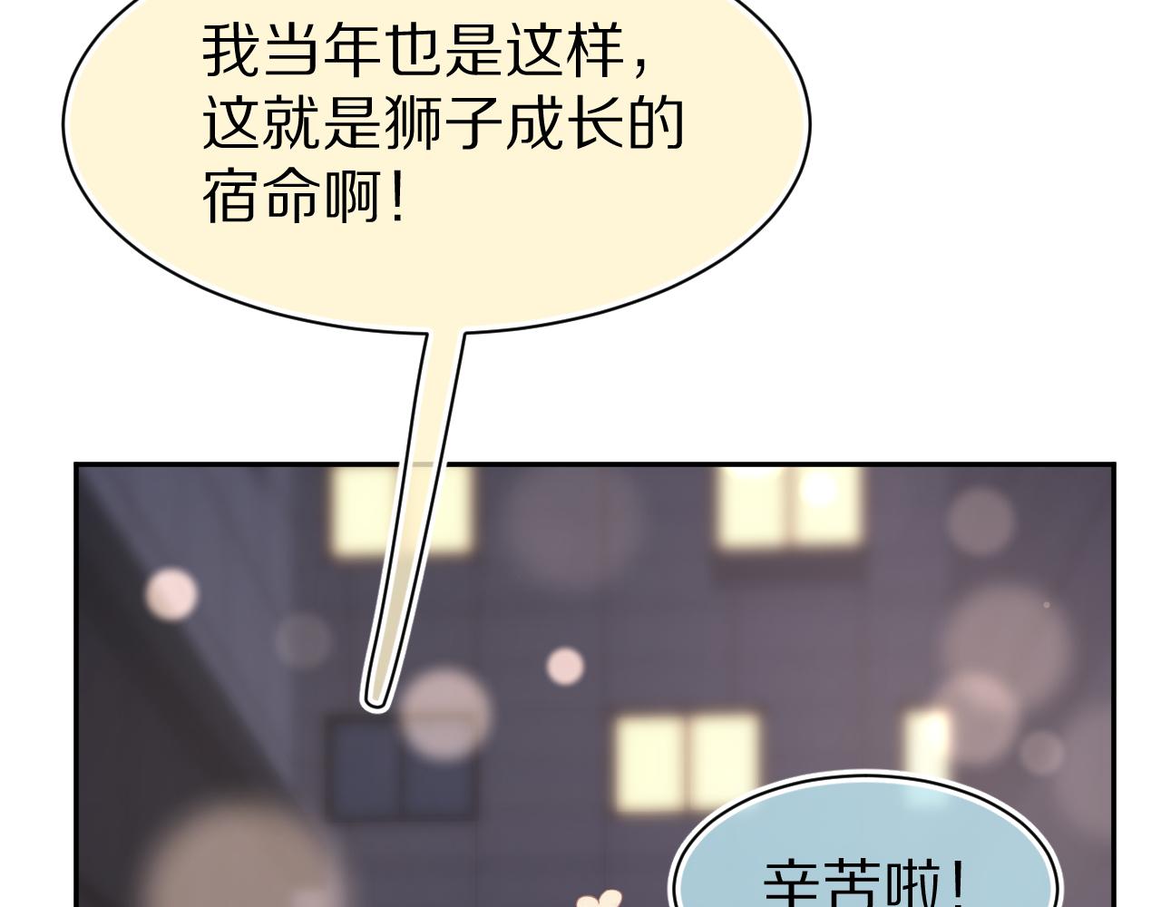 第75章 正式的告白36