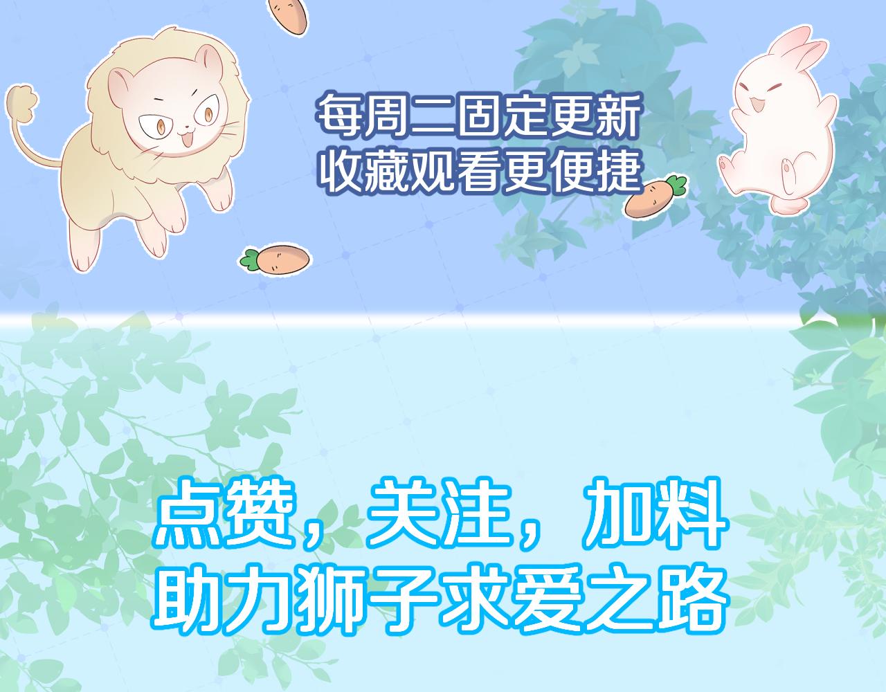 第7话 我帮你吧105