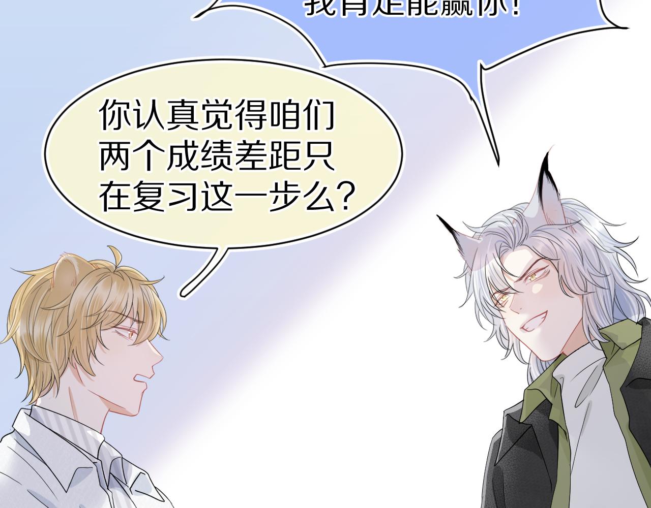 第65章 误会20