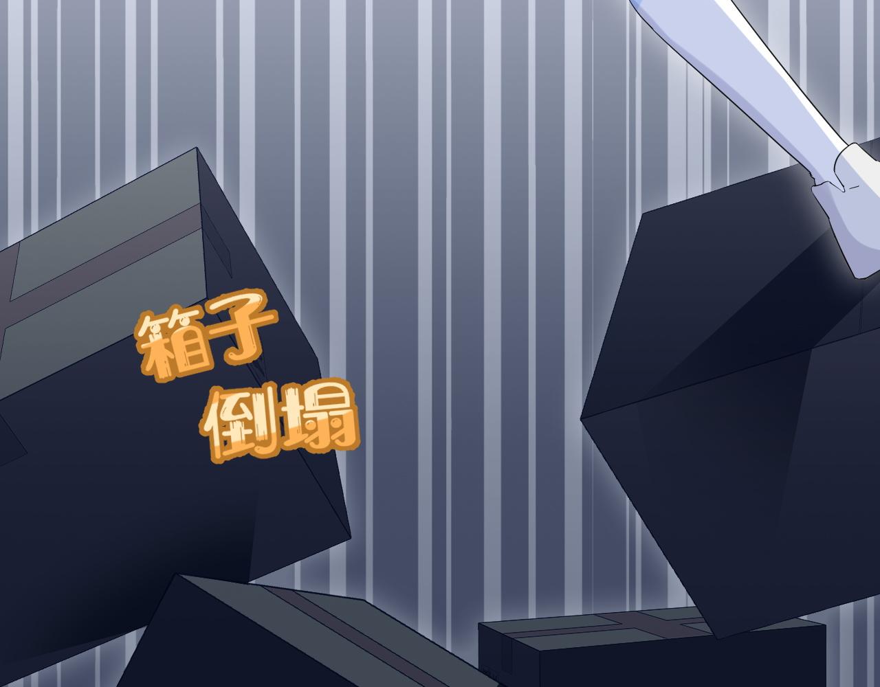 第16话 乖哦，我在呢 下75