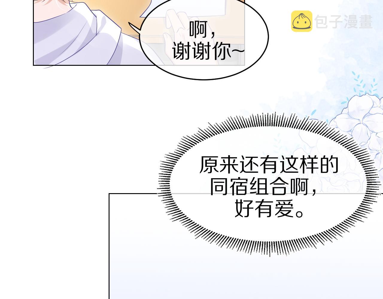 第9话 心机狮35