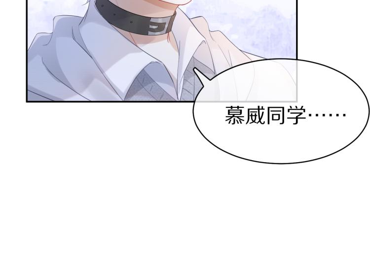 第5话 兔子都是萝卜做的16