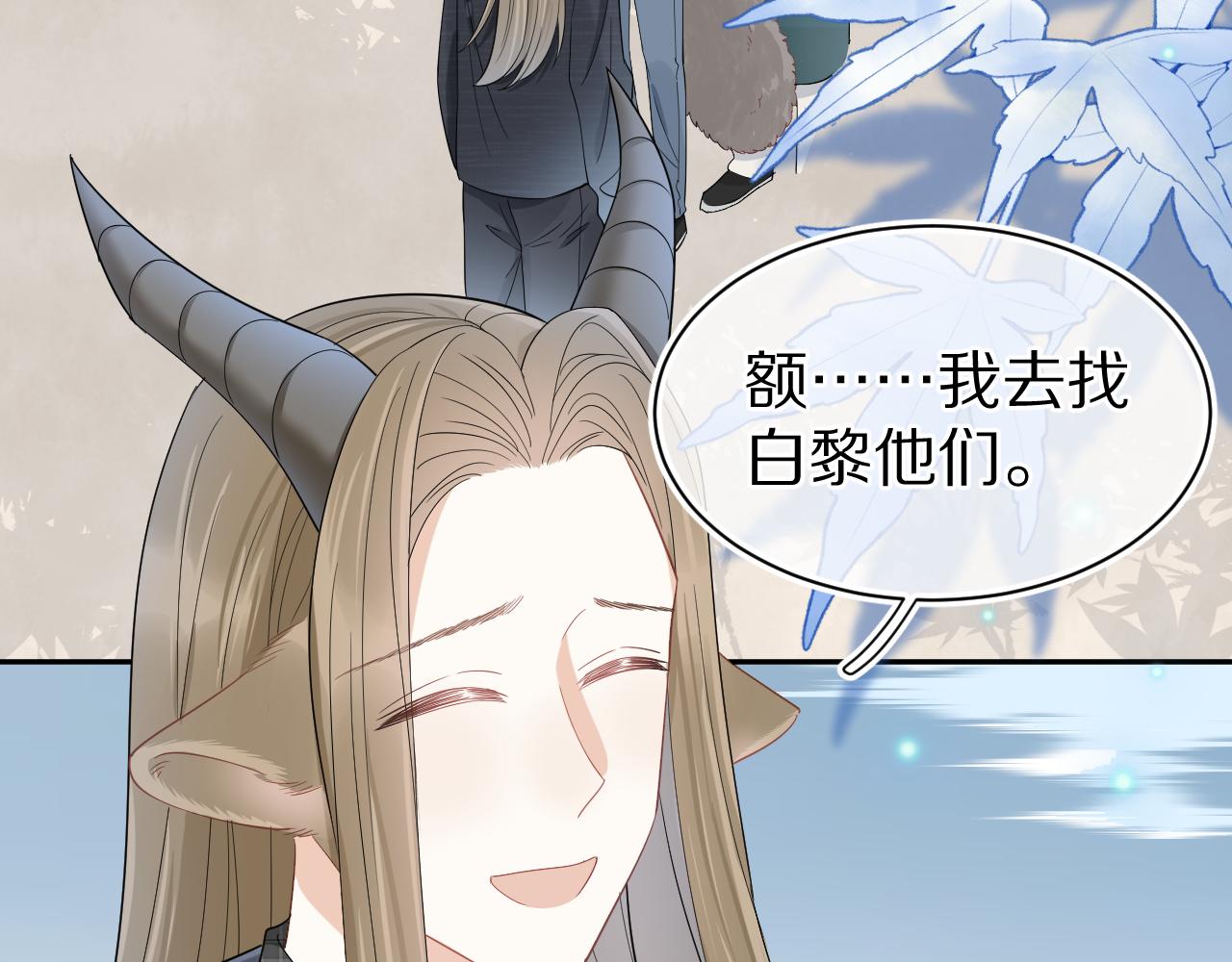 第61章 卧谈会25