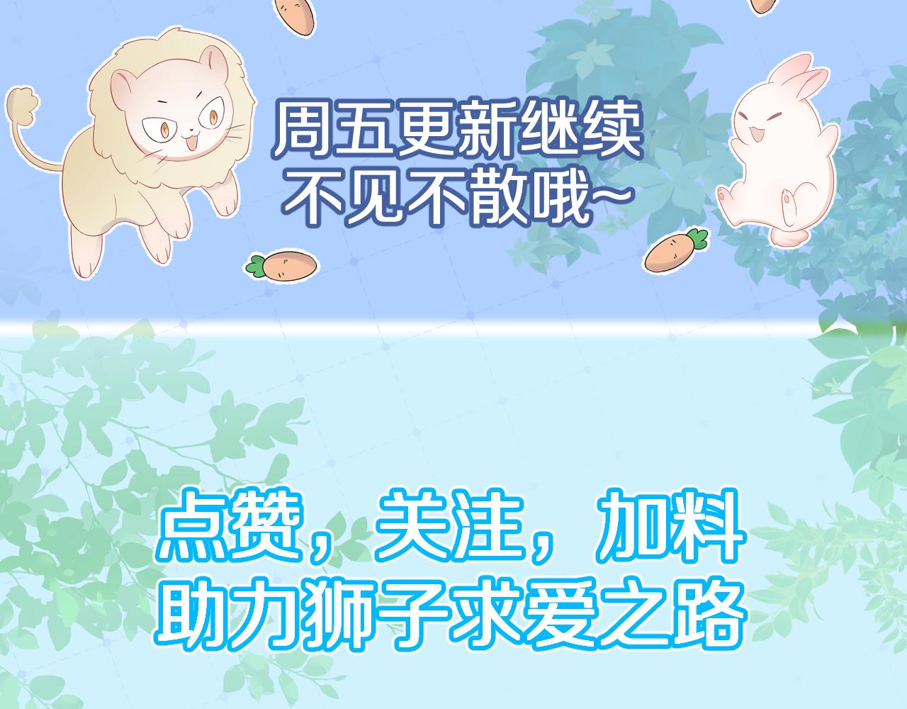 第14话 一起睡觉吧99