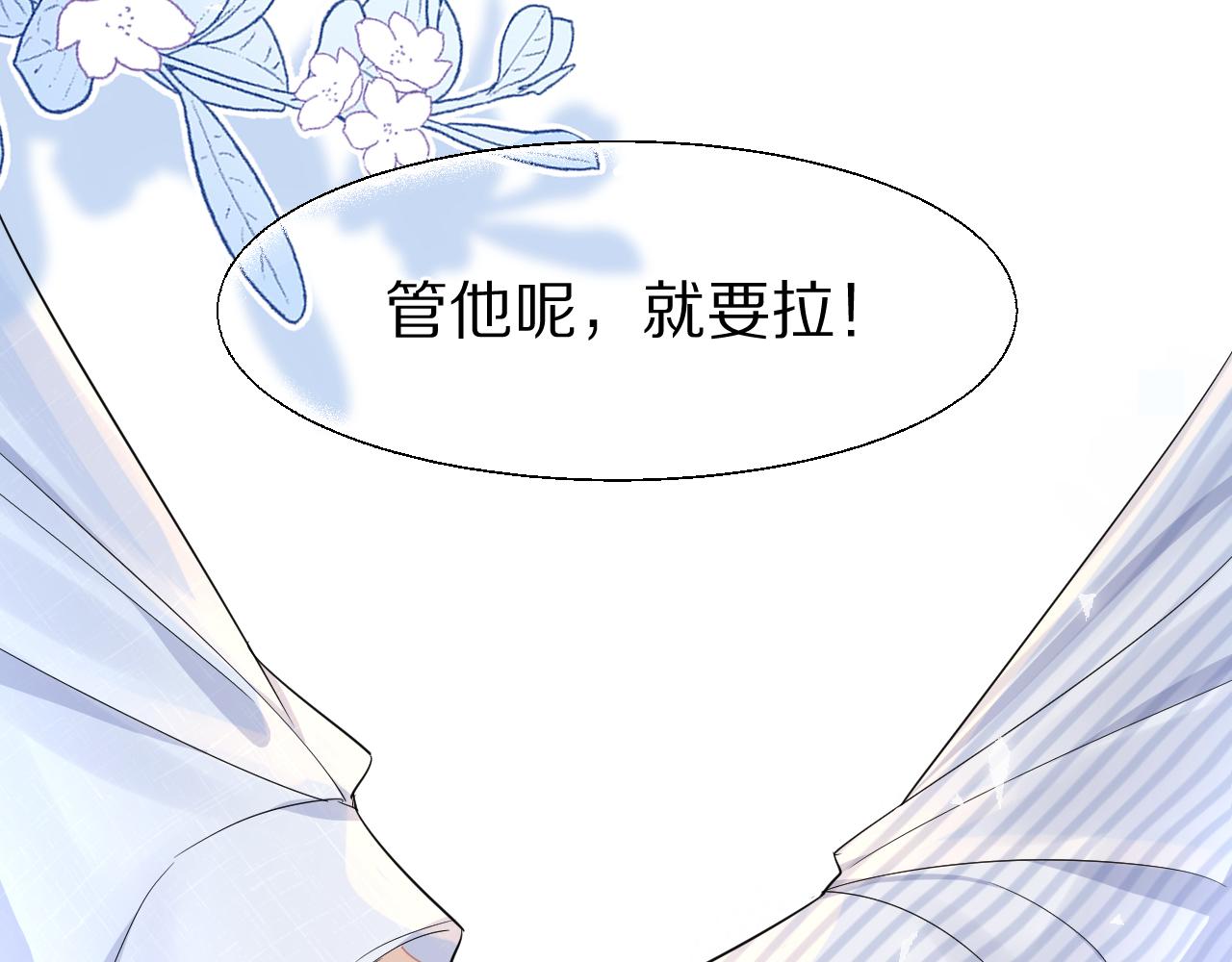 第74章 我就知道你也喜欢我98