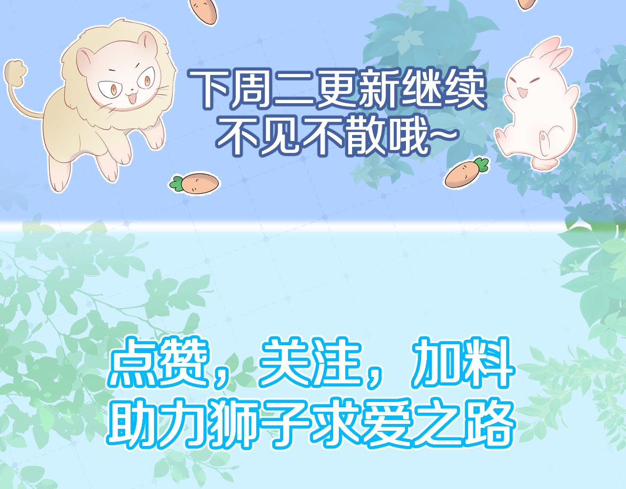 第13话 值了104