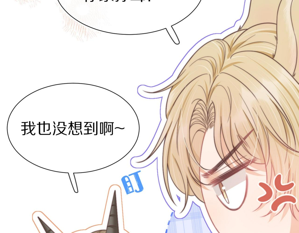 第34章 真正属于我77