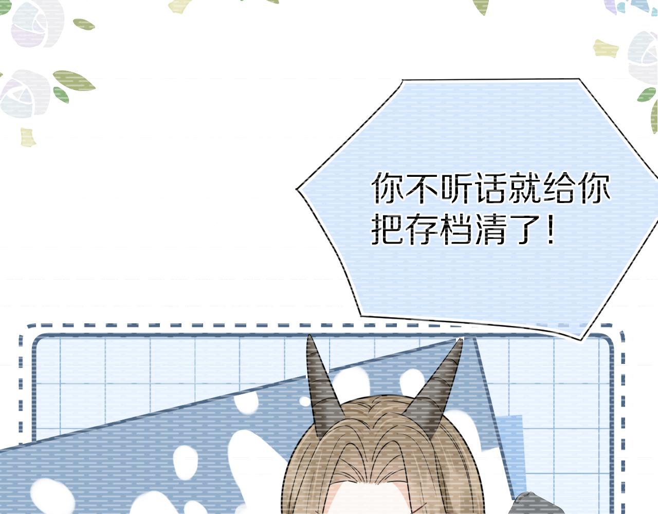 第70章 一定是陆微的阴谋30