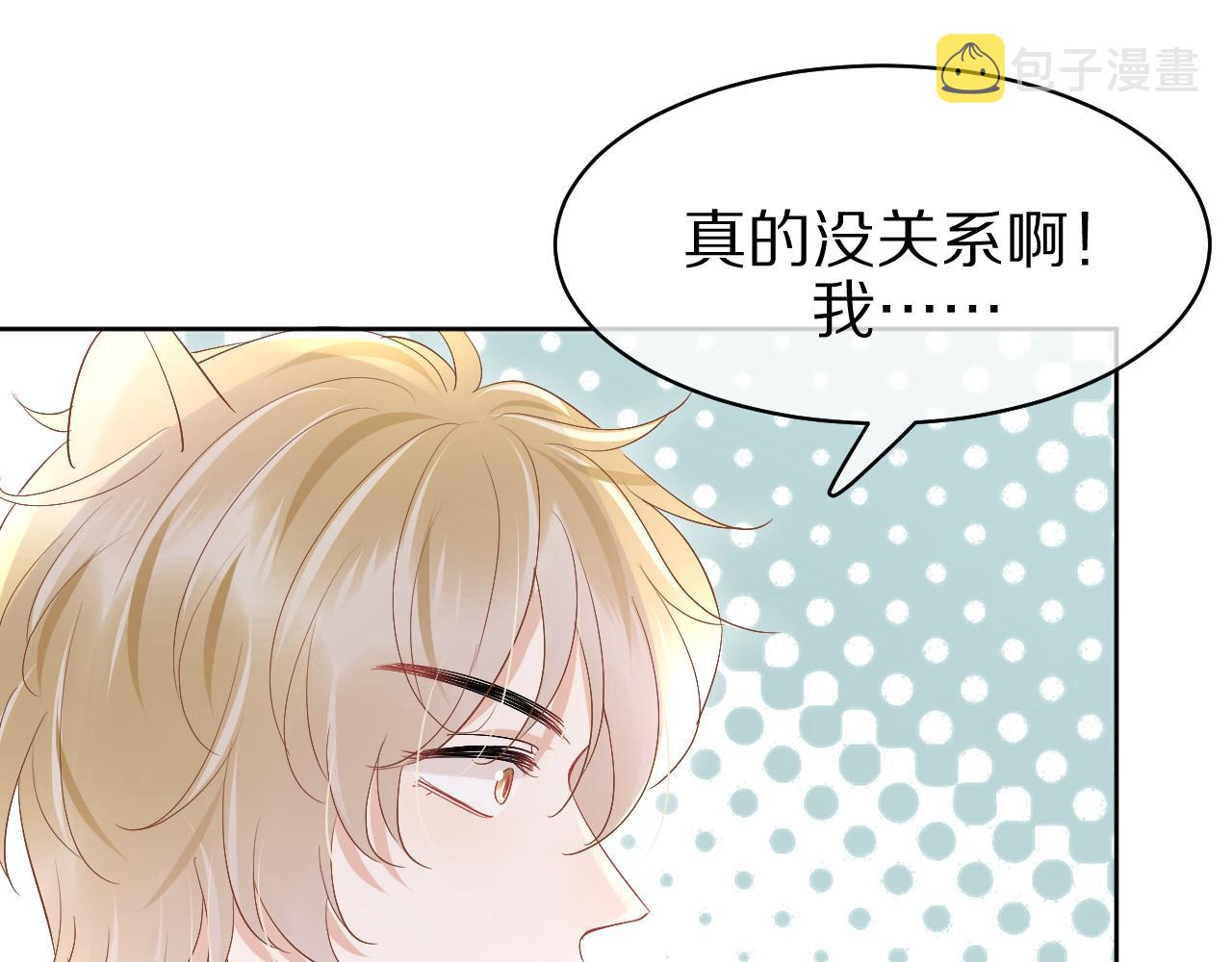 第9话 心机狮79