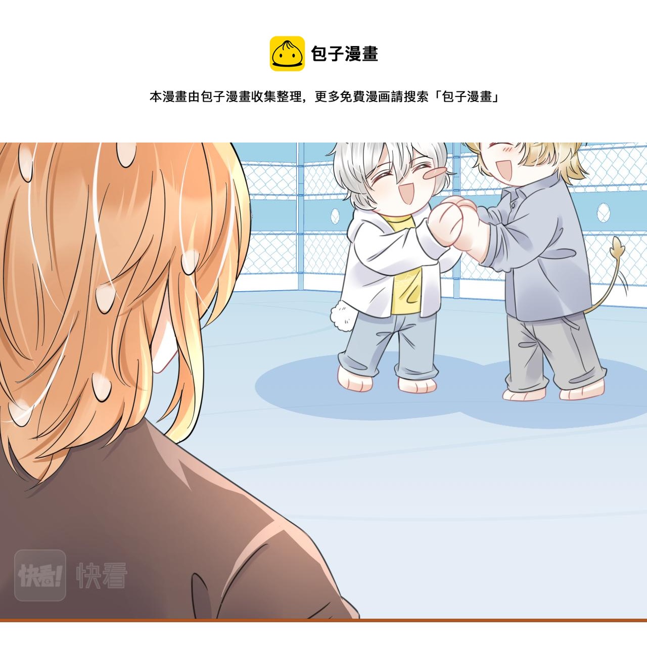 第38话 帮你出气！104