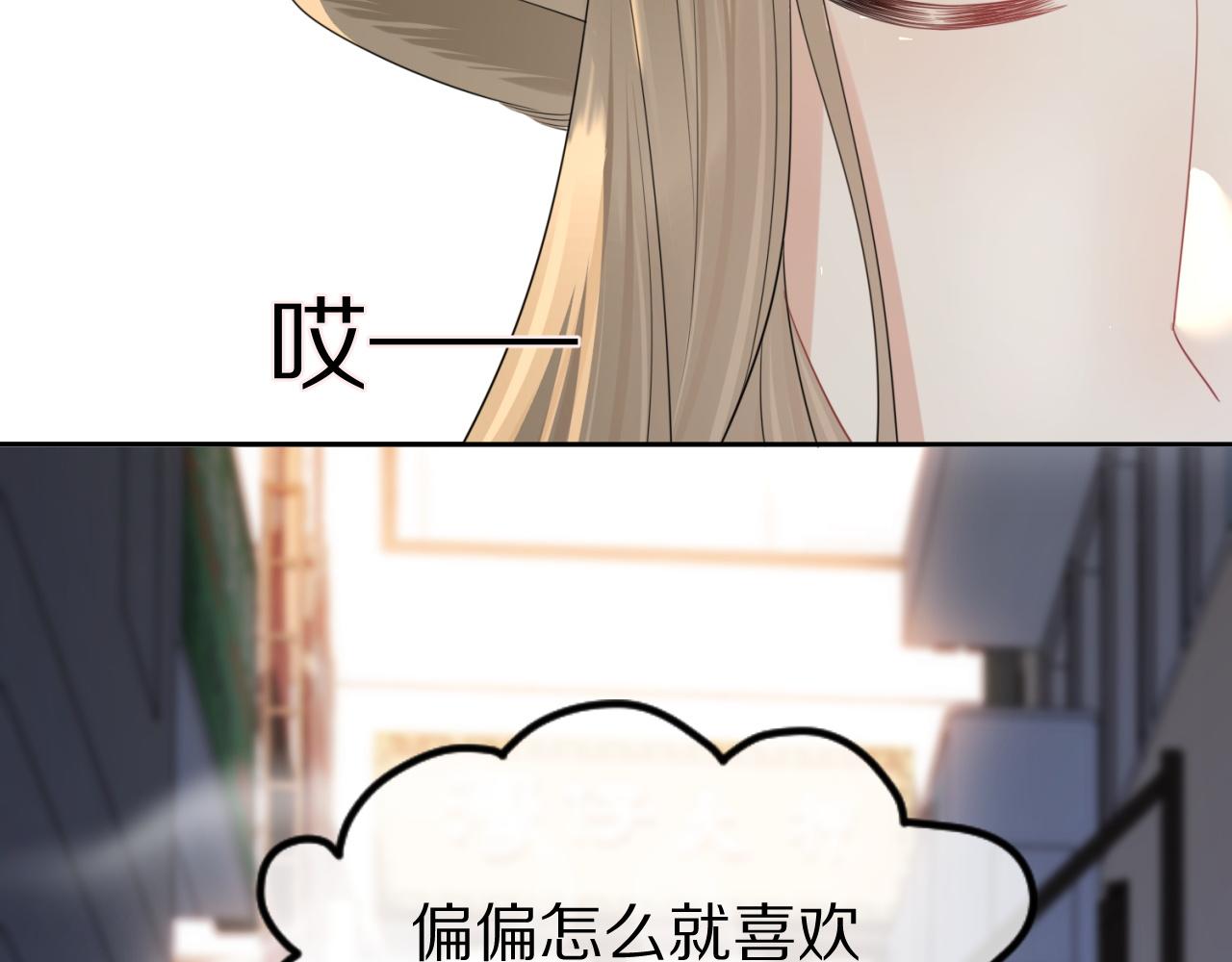 第43话 陆微不见了？106
