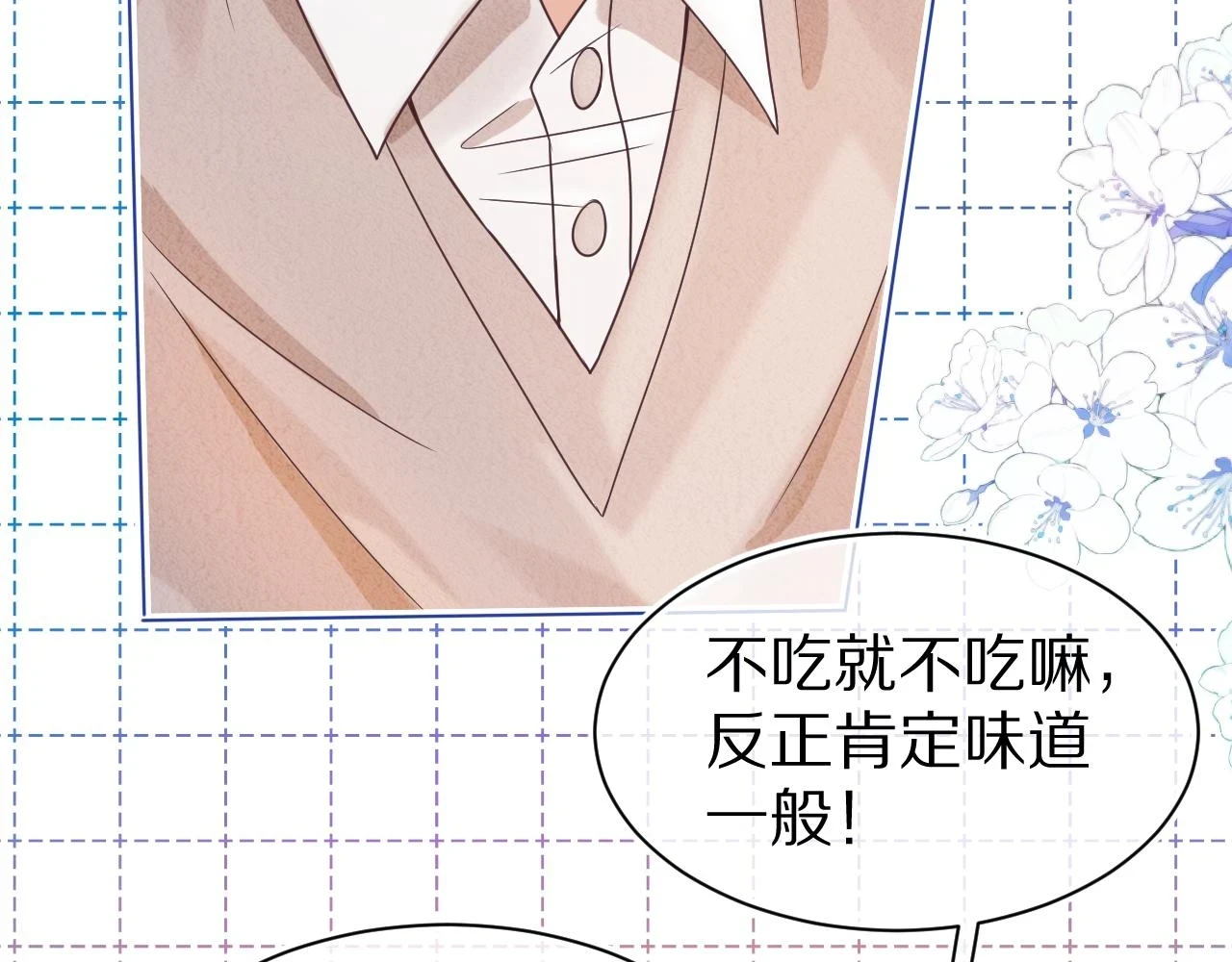 第13章 关系新进展105