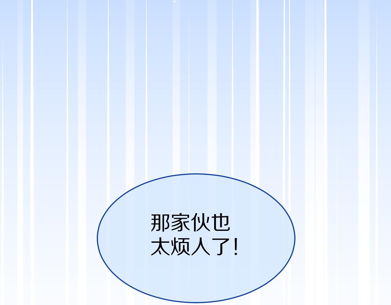 第37话 这个猞猁好烦人73