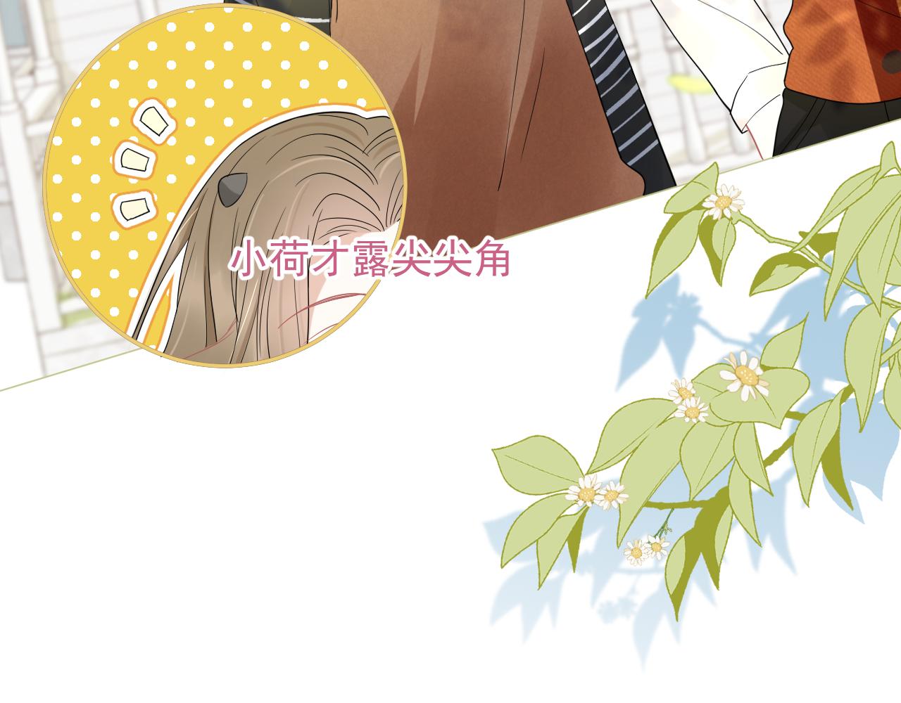 第52章 女神你好，女神再见！83