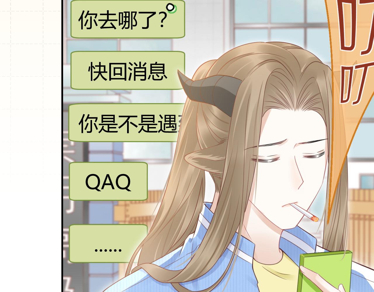 第44话 傻就傻吧9