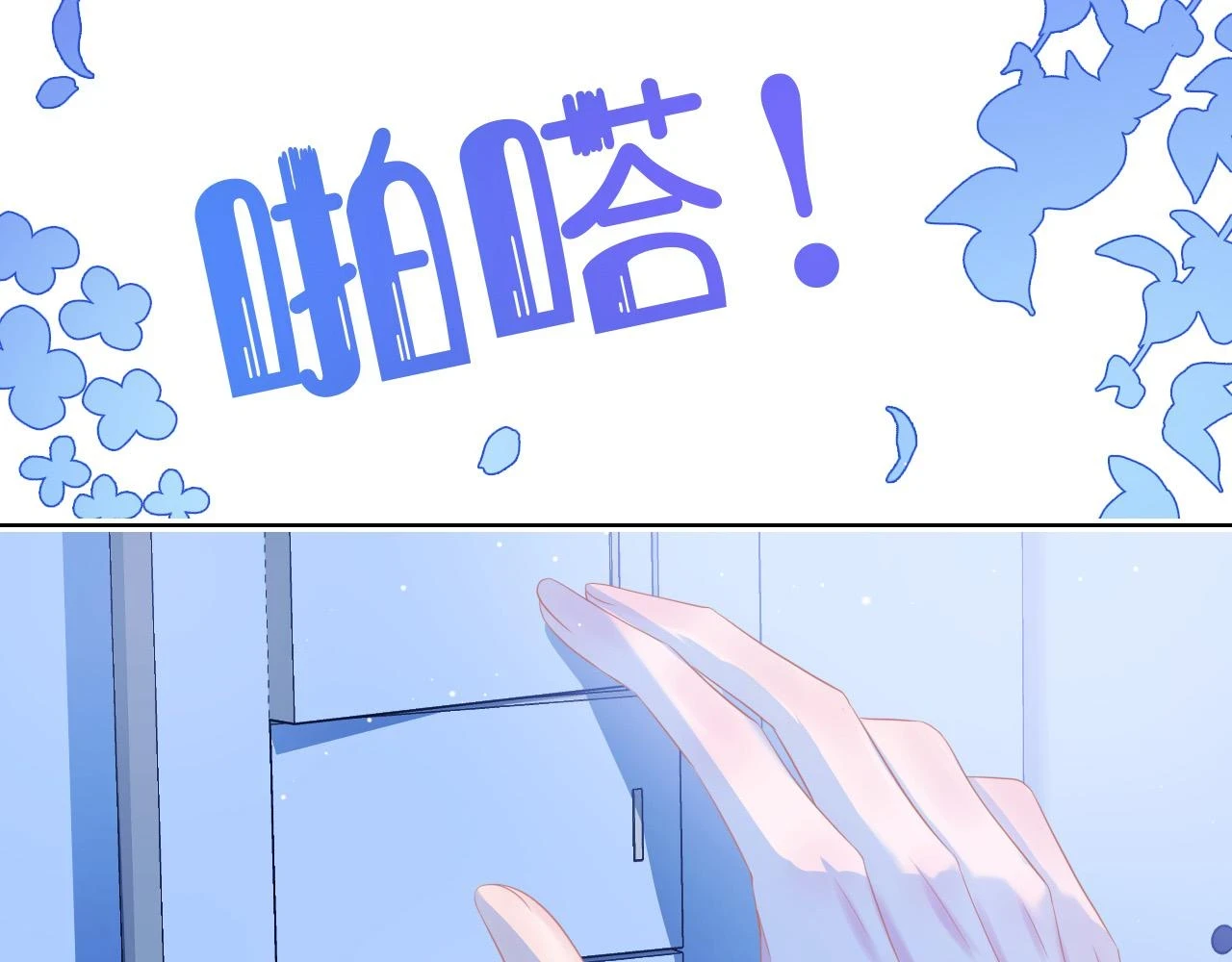 第12章 我也有朋友了48