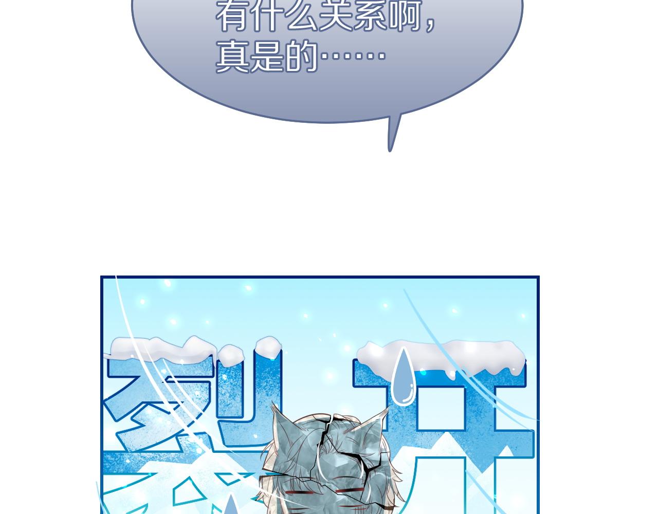 第44话 傻就傻吧66