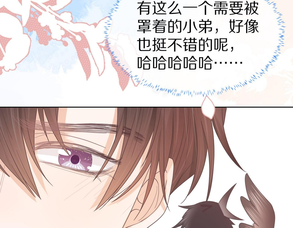 第19章 臭熊骗我！33