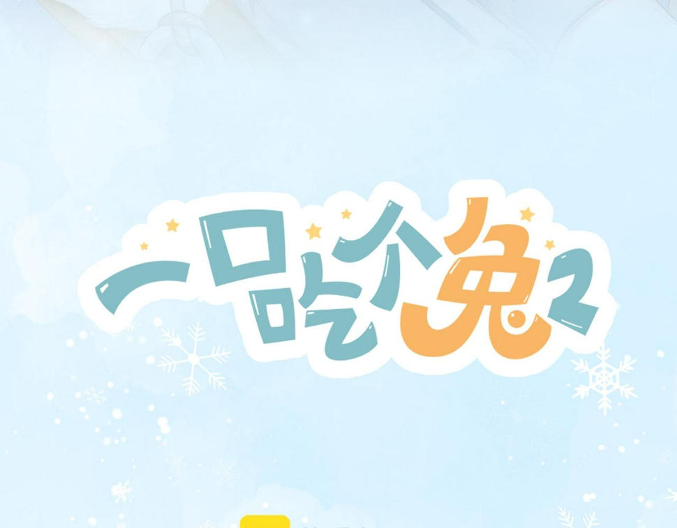 第30章 他的专属温暖37