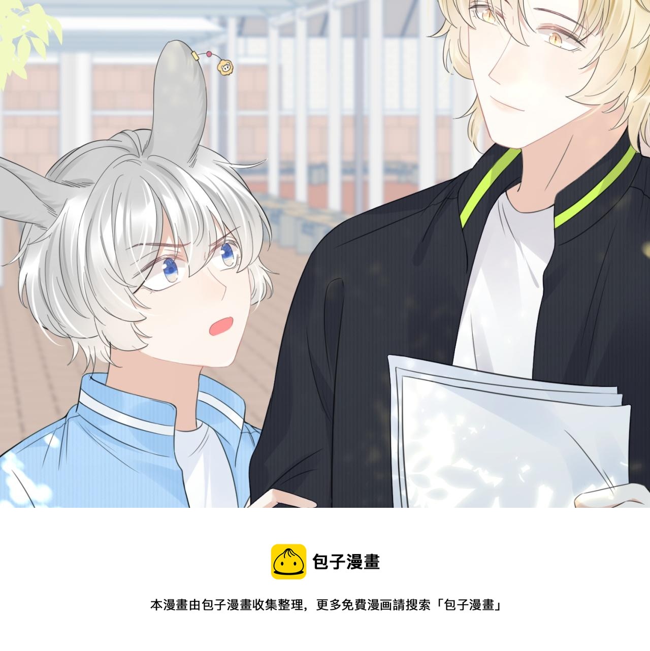 第43话 陆微不见了？8